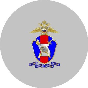 Экспертно-криминалистический центр ГУ МВД России по г. Москве