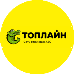 Топлайн