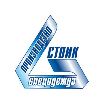 Стоик-спецодежда