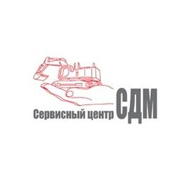 Сервисный центр СДМ