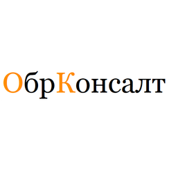 ОбрКонсалт