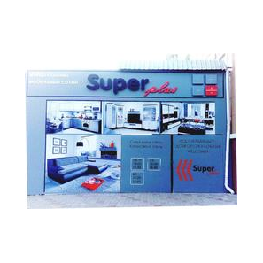 Елизаров (Мебельный салон Super Plus)