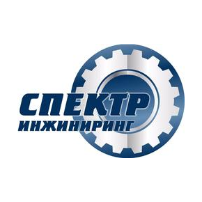 Спектр-Инжиниринг