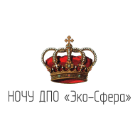 НОЧУ ДПО Эко-Сфера