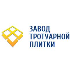 Завод тротуарной плитки