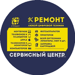 ИТ Профцентр