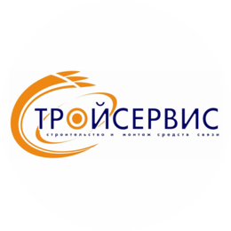 Стройсервис