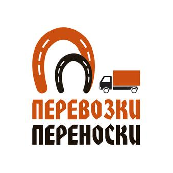 Компания Перевозки-Переноски