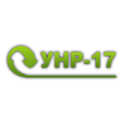 УНР-17