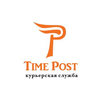 Тайм Пост