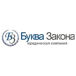 Буква Закона