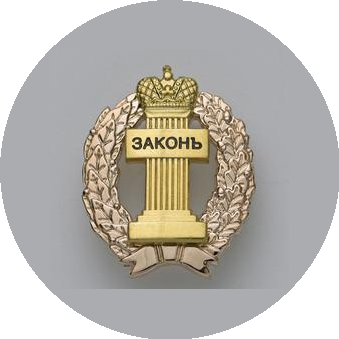 Адвокатский кабинет Даниленко В.Г.