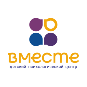 Детский психологический центр ВМЕСТЕ