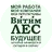 Витим-Лес