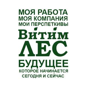 Витим-Лес