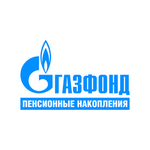 НПФ Газфонд пенсионные накопления