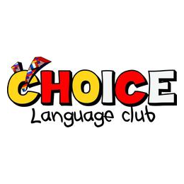 Языковой центр Choice