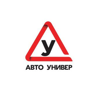 АвтоУнивер