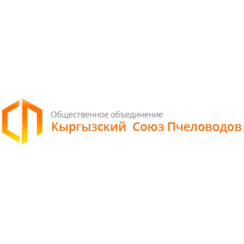 Кыргызский союз пчеловодов