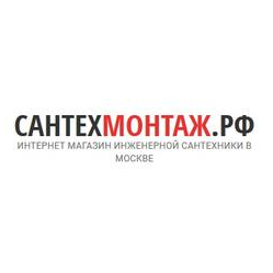 САНТЕХМОНТАЖ
