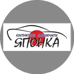 Авто-Контракт