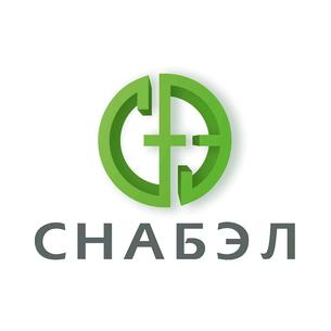 СНАБЭЛ