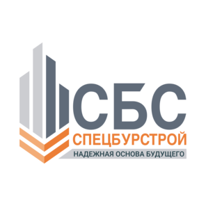 Спецбурстрой