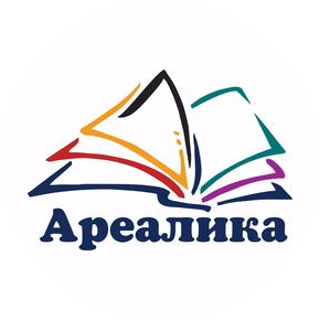Ареалика