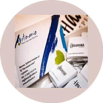 Студия багета Артимания