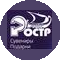 РОСТР