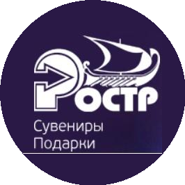 РОСТР