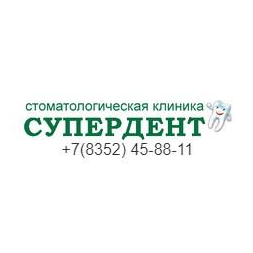Стоматологическая Клиника СуперДент