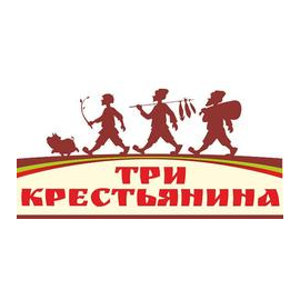 Три крестьянина