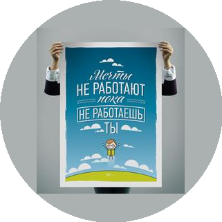 АРГУМЕНТ ГРУПП