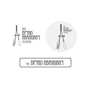 Ресторан Бруно Иванович