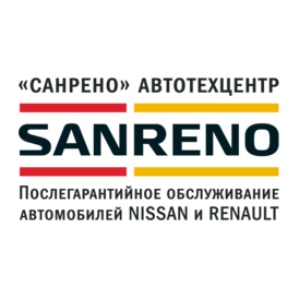 Санрено-Авто