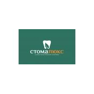 Стомалюкс