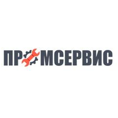 ПРОМСЕРВИС