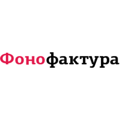 Фонофактура