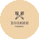 Хозяин Сервис