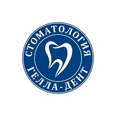 Гелла-Дент
