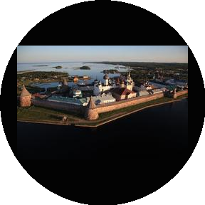 Спасо-Преображенский Соловецкий ставропигиальный мужской монастырь Русской Православной Церкви (Московский Патриархат)