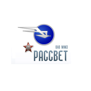 Московский машиностроительный завод Рассвет