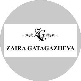 Гатагажева Заира Ахмедовна