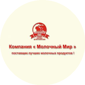 Молочный Мир