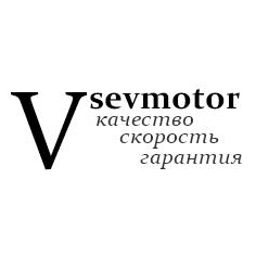 Vsevmotor