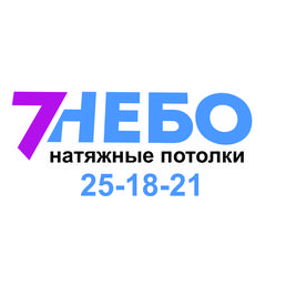 7 небо