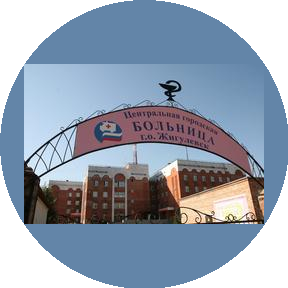 ГБУЗ СО Жигулевская центральная городская больница