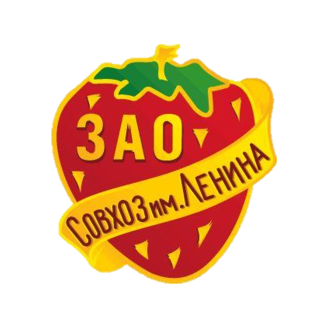 СОВХОЗ ИМЕНИ ЛЕНИНА