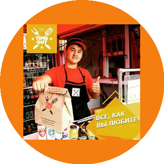 Time Out Street Food